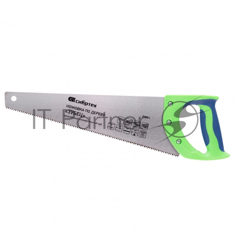 Ножовка по дереву СИБРТЕХ Зубец,350 мм,7-8 TPI,зуб 2D,калёный зуб,2-х компонентная рукоятка//23801