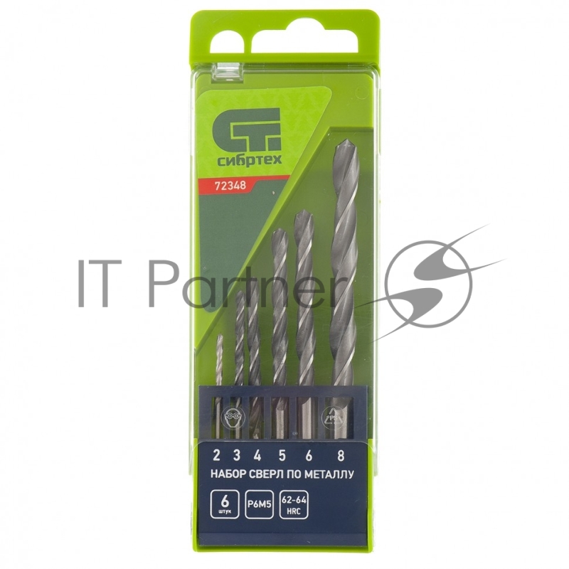Набор сверл по металлу СИБРТЕХ , 2 - 8 мм 6 шт 72348