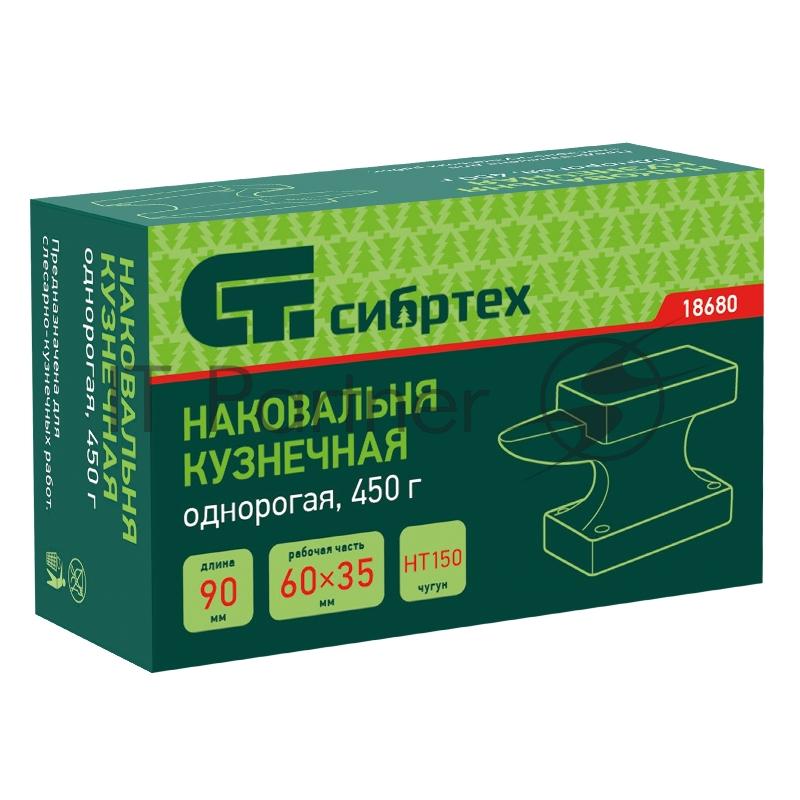 Наковальня кузнечная однорогая СИБРТЕХ 450гр 18680