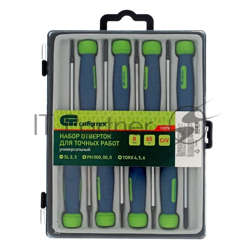 Набор отверток СИБРТЕХ 13378 для точных работ универсальный 8шт crv