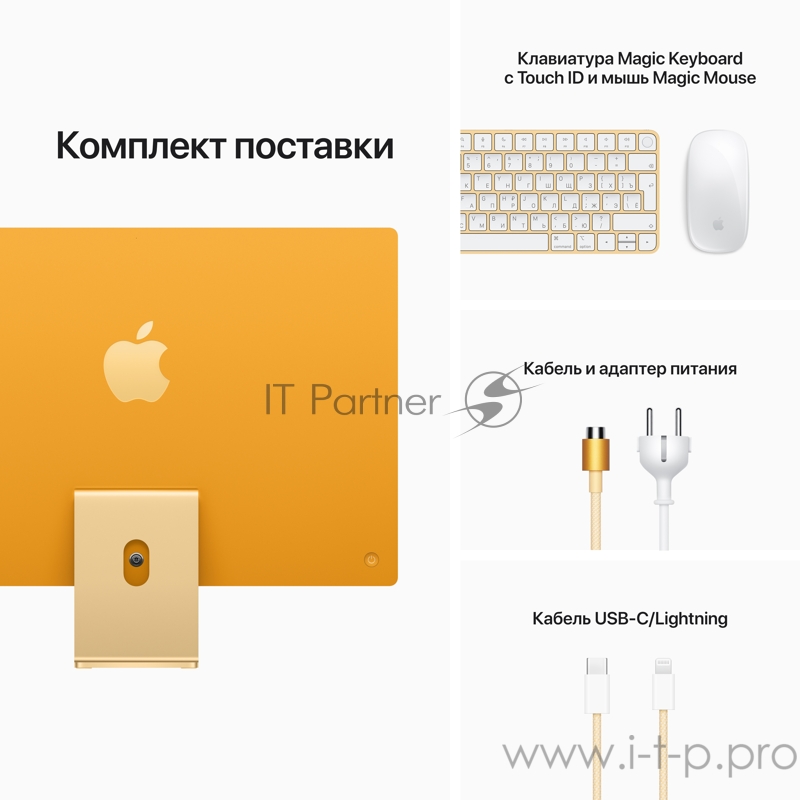Моноблок Apple 24-inch iMac with Retina 4.5K display: Apple M1 chip with 8-core CPU and 8-core GPU/8GB unified memory/256GB SSD - Yellow