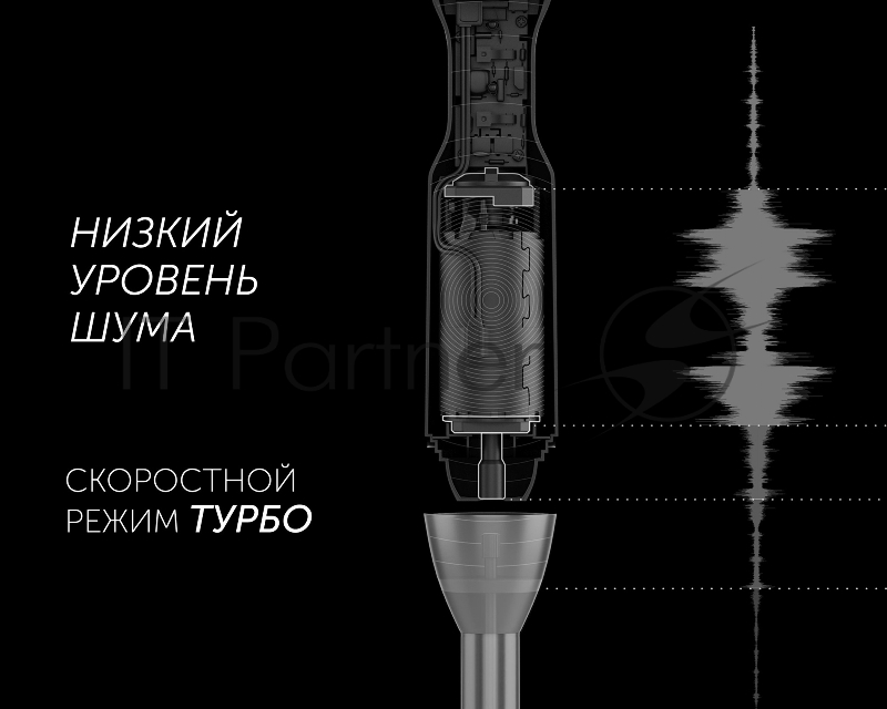 Блендер погружной Polaris PHB 1385 1350Вт белый