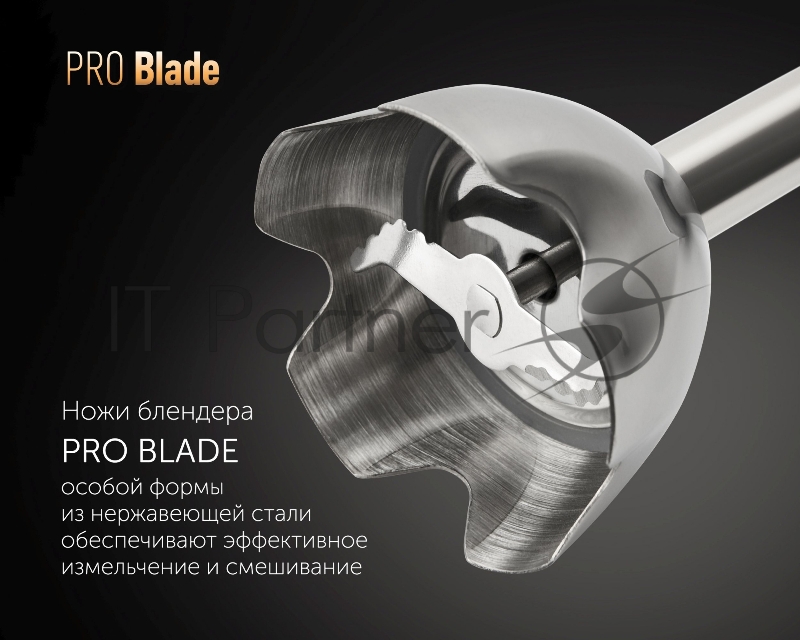 Блендер погружной Polaris PHB 1385 1350Вт белый