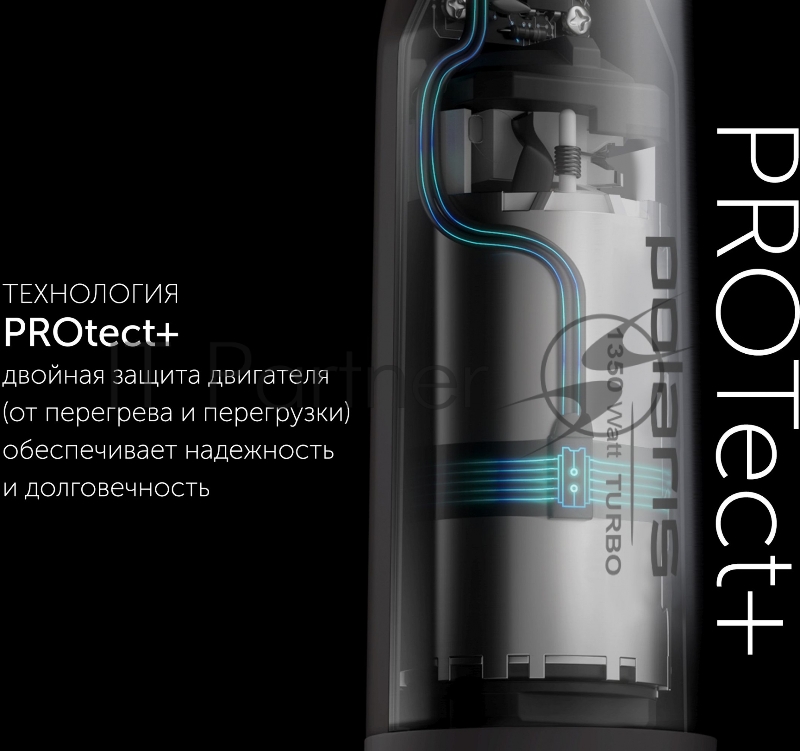 Блендер погружной Polaris PHB 1385 1350Вт белый
