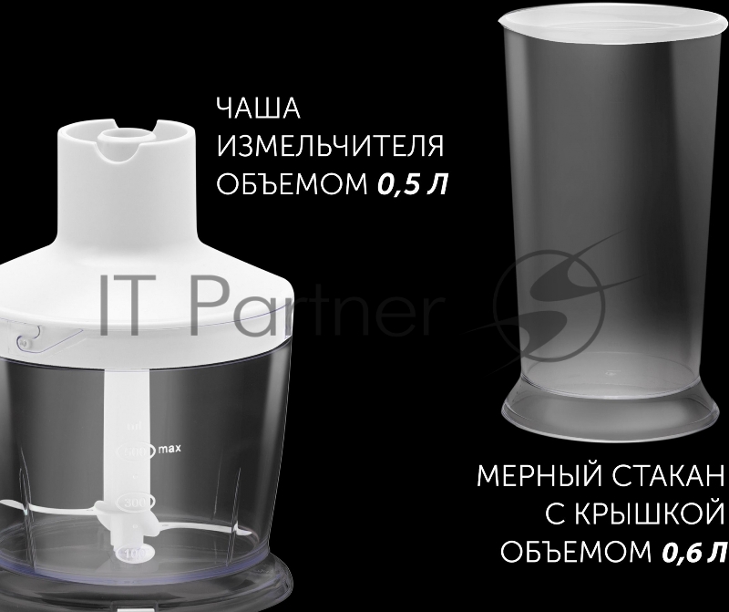 Блендер погружной Polaris PHB 1385 1350Вт белый