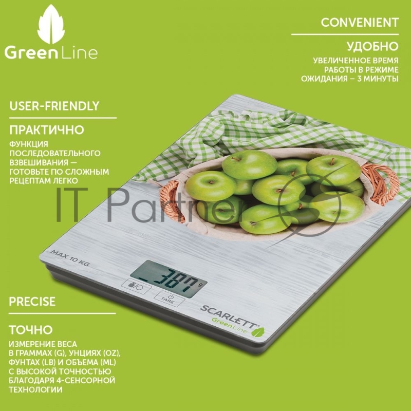 Весы кухонные электронные Scarlett Green Line SC-KS57P92 макс.вес:5кг рисунок