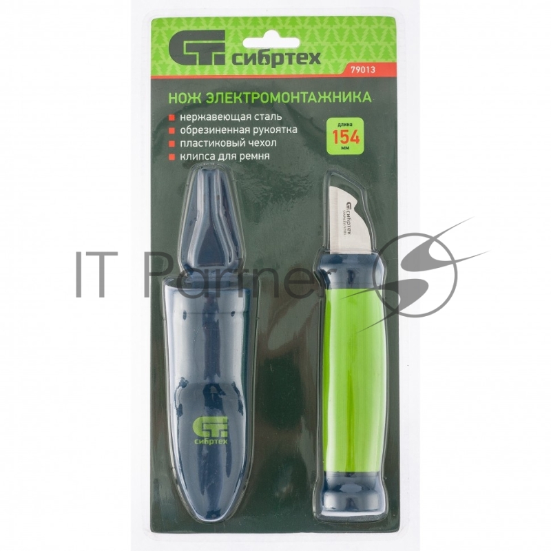 Нож монтажника СИБРТЕХ с чехлом обрезин, рукоятка, 154 79013
