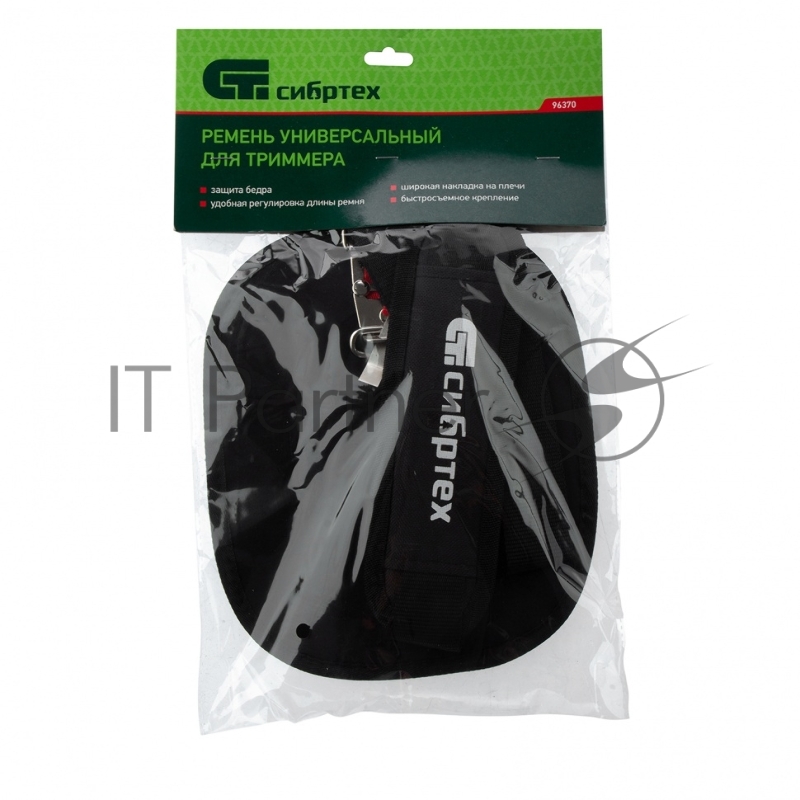 Ремень для триммера Сибртех универсальный с защитой бедра 96370