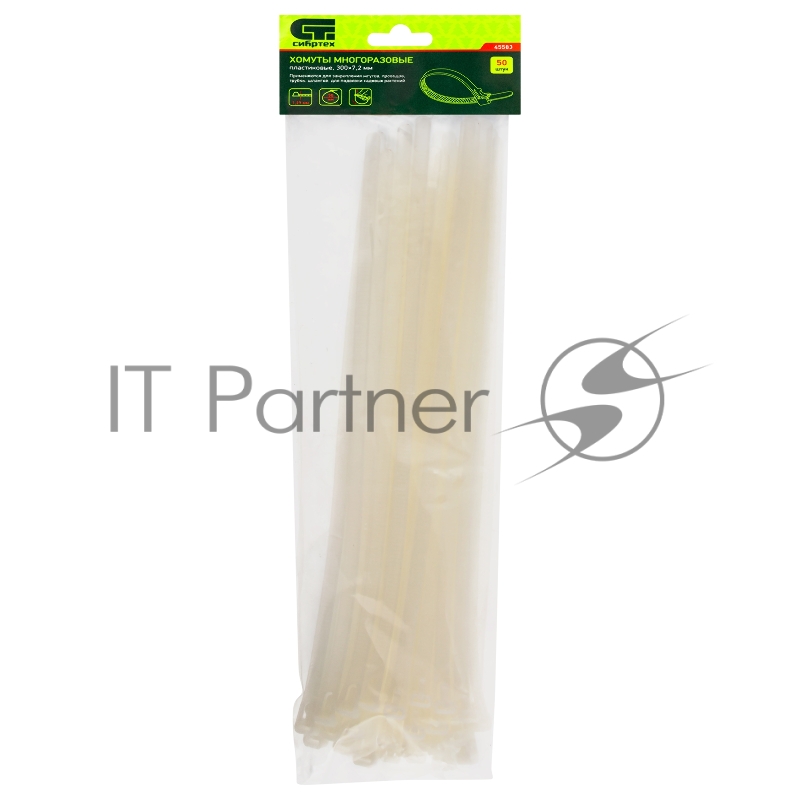 Хомуты СИБРТЕХ многоразовые 300 * 7,2мм пластиковые 50 шт 45583