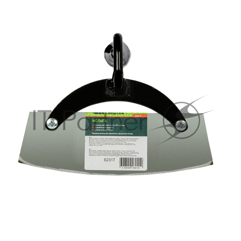 Мотыга широкая СИБРТЕХ с деревянной рукояткой,700 мм //62317