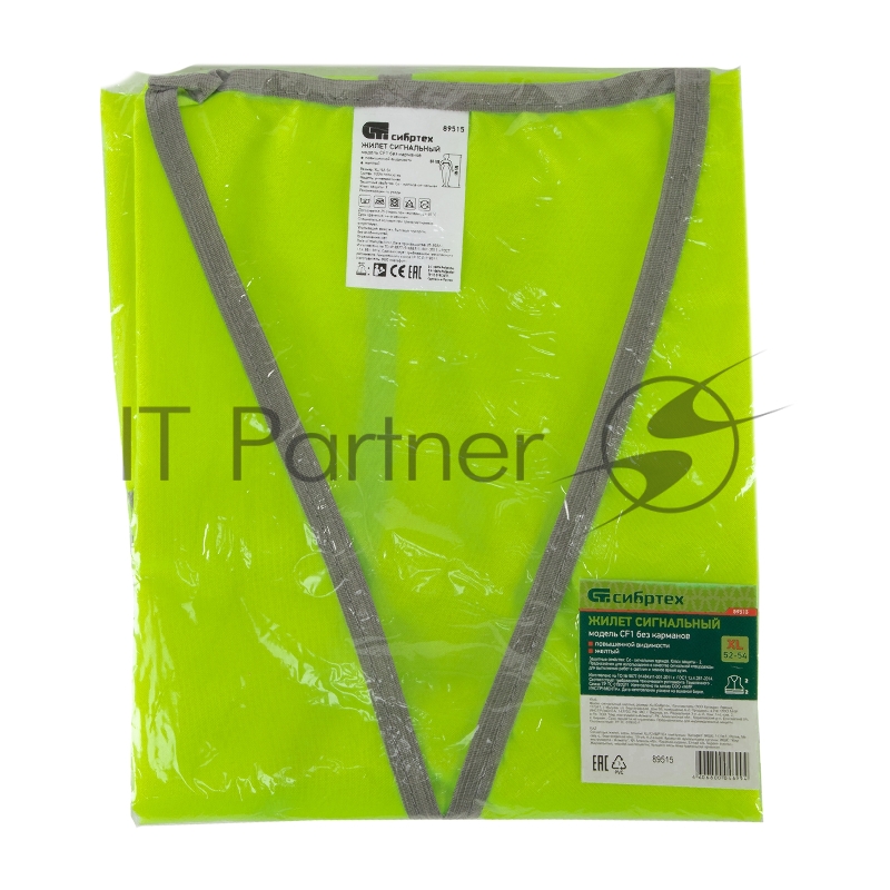 Жилет сигнальный СИБРТЕХ , желтый, размер XL// СИБРТЕХ 89515