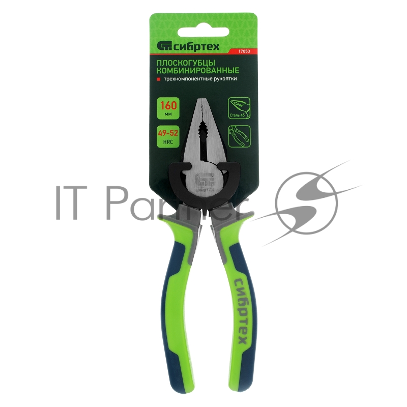 Плоскогубцы СИБРТЕХ комбинированные, 160 мм фосфатирование 17053