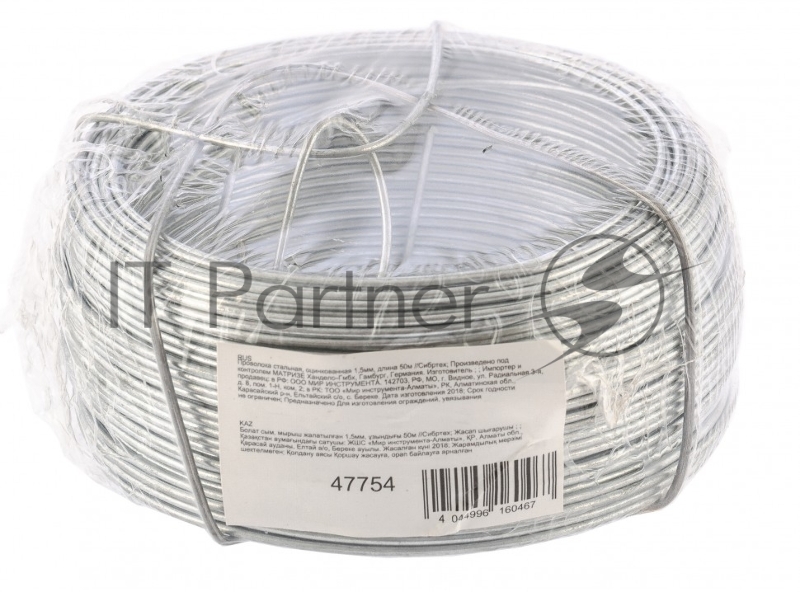 Проволока СИБРТЕХ стальная, оцинкованная 1,5мм длина 50м 47754