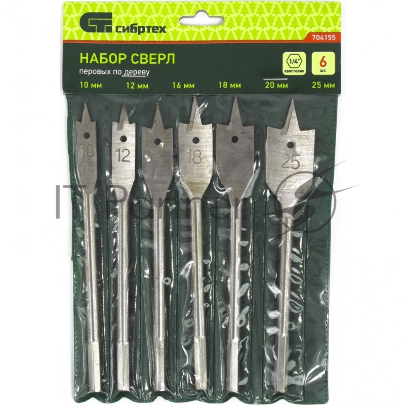 Набор сверл СИБРТЕХ перовых по дереву, 10-12-16-18-20-25 мм 6 шт 704155