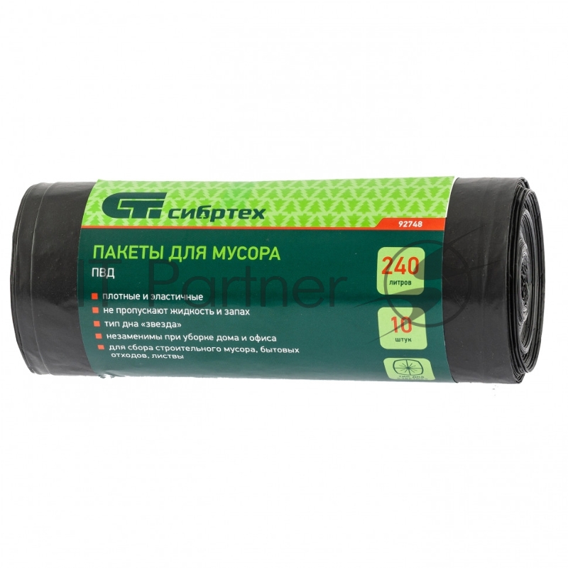 Пакеты СИБРТЕХ для мусора 240л 10шт пвд, короткий ролик, тип дна Звезда 92748