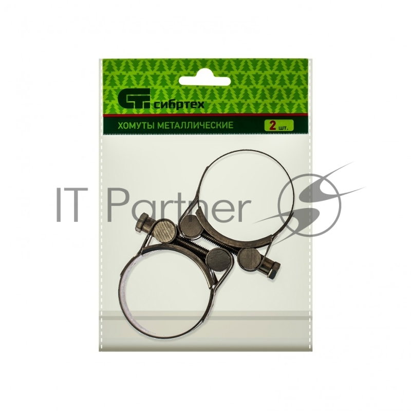 Хомуты СИБРТЕХ металлические, силовые 44-47мм ширина 22мм шарнирный, W4, 2шт 475373