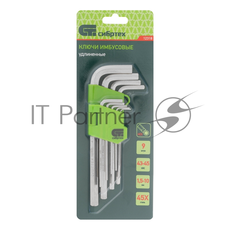 Набор ключей СИБРТЕХ имбусовых HEX, 1,5–10 мм, 45x, закаленные, 9 шт., удлиненные , никель.//Сибртех 12318