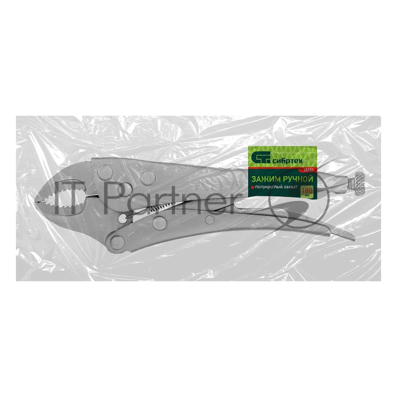 Зажим СИБРТЕХ ручной, полукруглый захват, 180 мм 18421