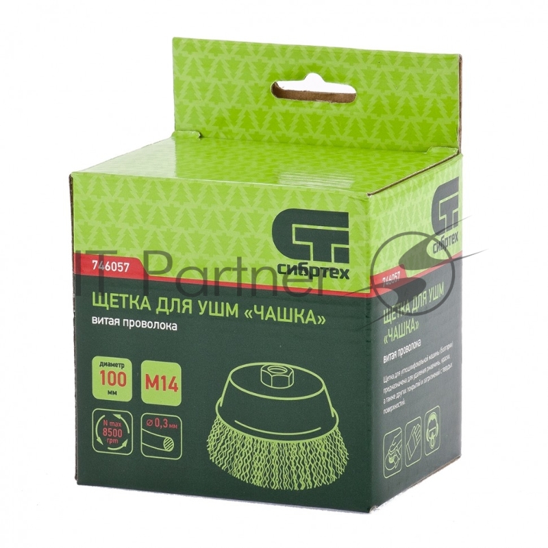 Щетка СИБРТЕХ для УШМ, 100 мм М14, чашка, витая проволока 0,3 мм 746057