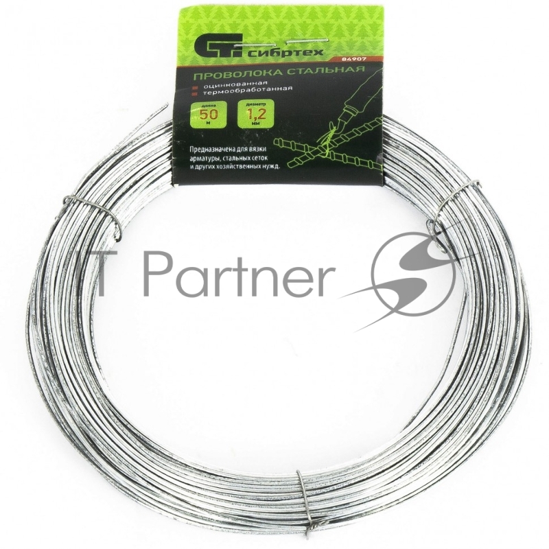 Проволока стальная СИБРТЕХ 50 м, оцинкованная, термообработанная 1,2 мм 84907