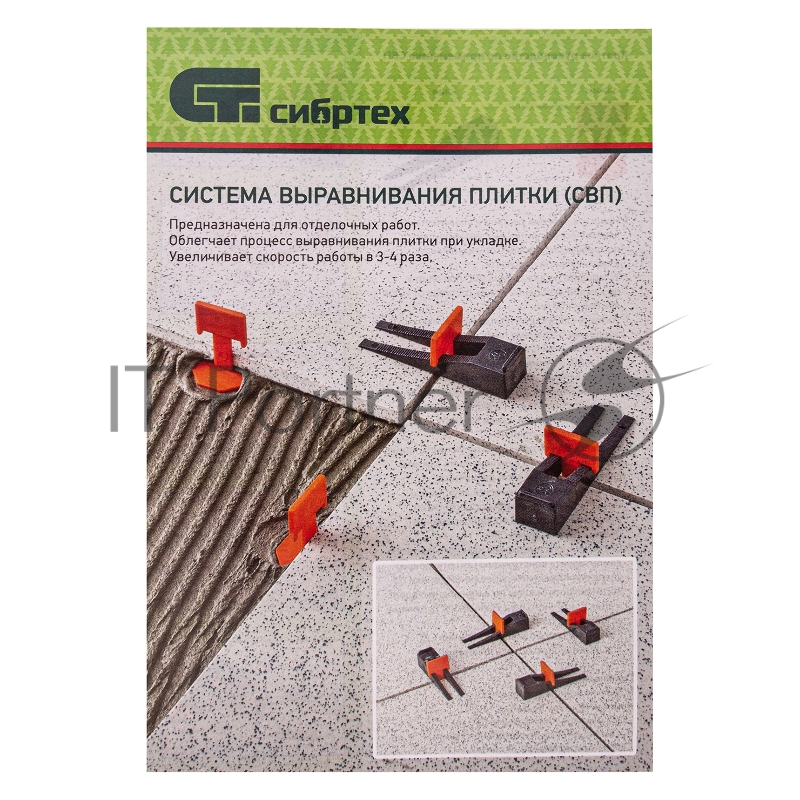 Система СИБРТЕХ выравнивания плитки СВП. Комплект - зажим + клин 50/50 шт. ведерко ПЭНД 1100 мл // СИБРТЕХ 88070