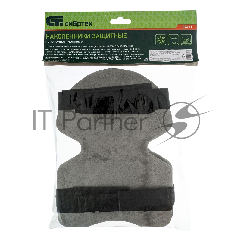 Наколенники защитные СИБРТЕХ , пенополиэтиленовые// Сибртех 89411