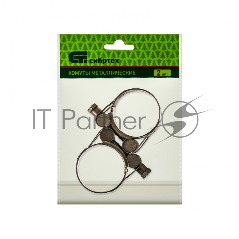 Хомуты СИБРТЕХ металлические, силовые 36-39мм ширина 20мм шарнирный, W4, 2шт 475233