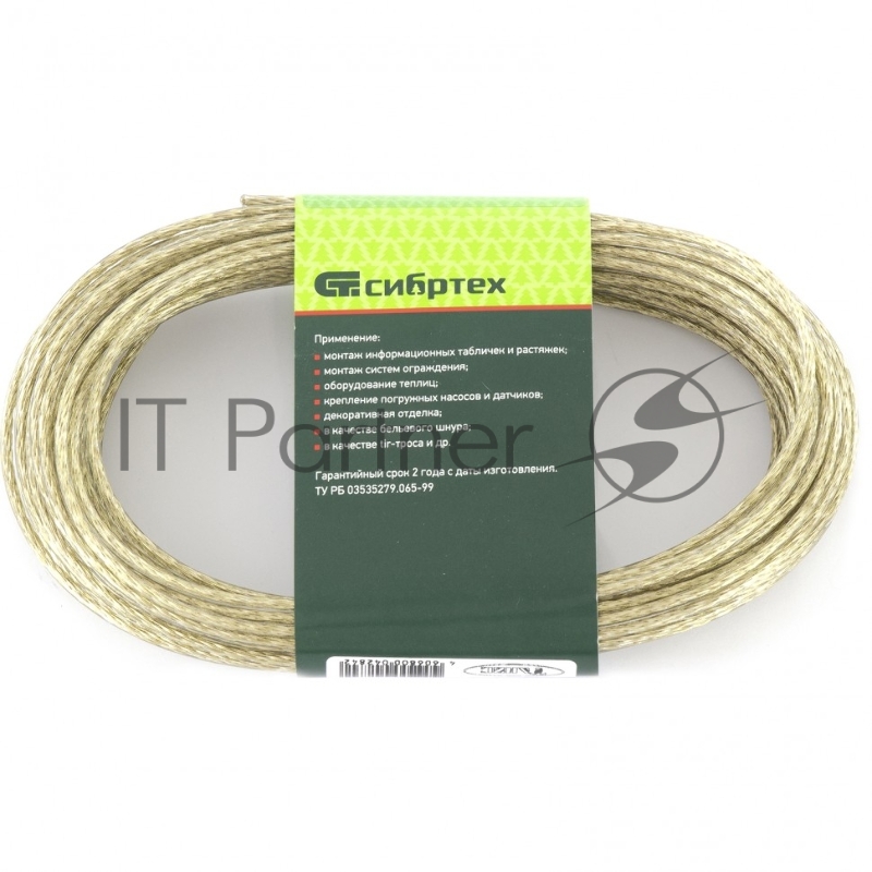 Трос СИБРТЕХ металлополимерный прозрачный ПР-3,0, 47629