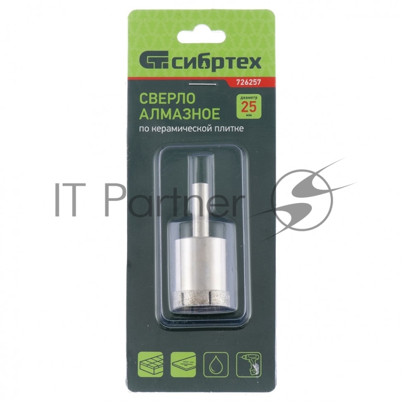 Сверло СИБРТЕХ по стеклу и керамической плитке, 25 х 55 мм 726257