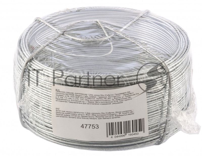 Проволока СИБРТЕХ стальная, оцинкованная 1,2 мм, длина 50 м 47753