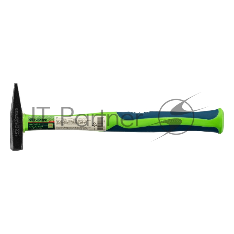Молоток СИБРТЕХ слесарный, 100 г, фибергласовая обрезиненная рукоятка// СИБРТЕХ 10316