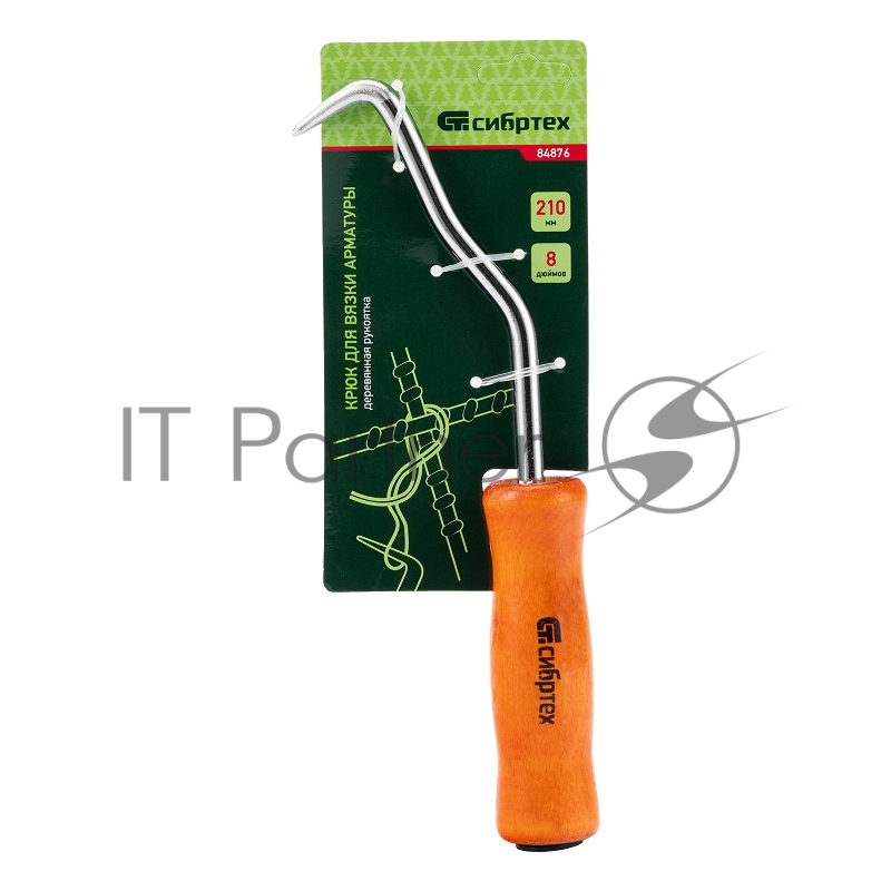 Крюк для вязки арматуры СИБРТЕХ , 210 мм, деревянная рукоятка // СИБРТЕХ 84876