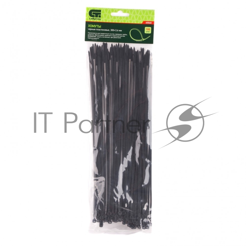Хомуты СИБРТЕХ ,300x3,6 мм,пластмассовые,черные,100 шт.//45560
