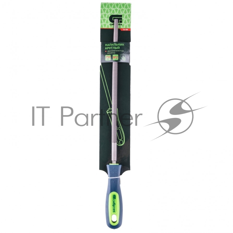 Напильник СИБРТЕХ , 250 мм круглый, двухкомпонентная рукоятка, №2 16130