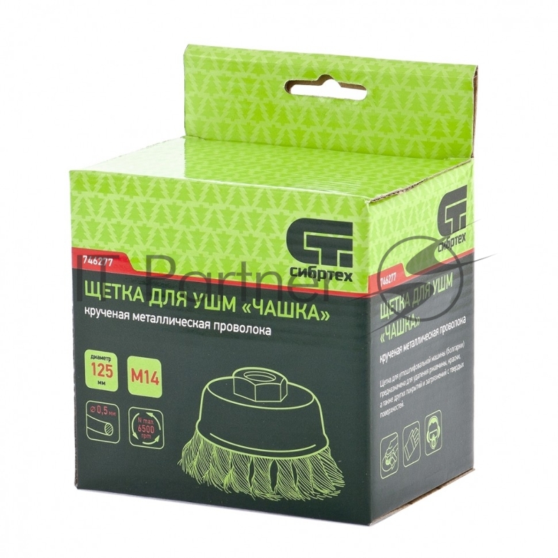 Щетка для УШМ СИБРТЕХ , 75 мм М14, чашка, крученая металлическая проволока 0,5 мм 746247