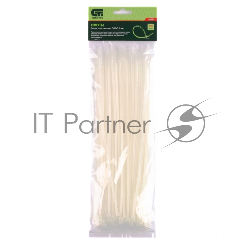 Хомуты СИБРТЕХ ,300x3,6 мм,пластмассовые,белые,100 шт.//45531