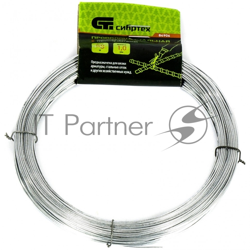 Проволока СИБРТЕХ стальная 50 м, оцинкованная, термообработанная 1 мм 84906