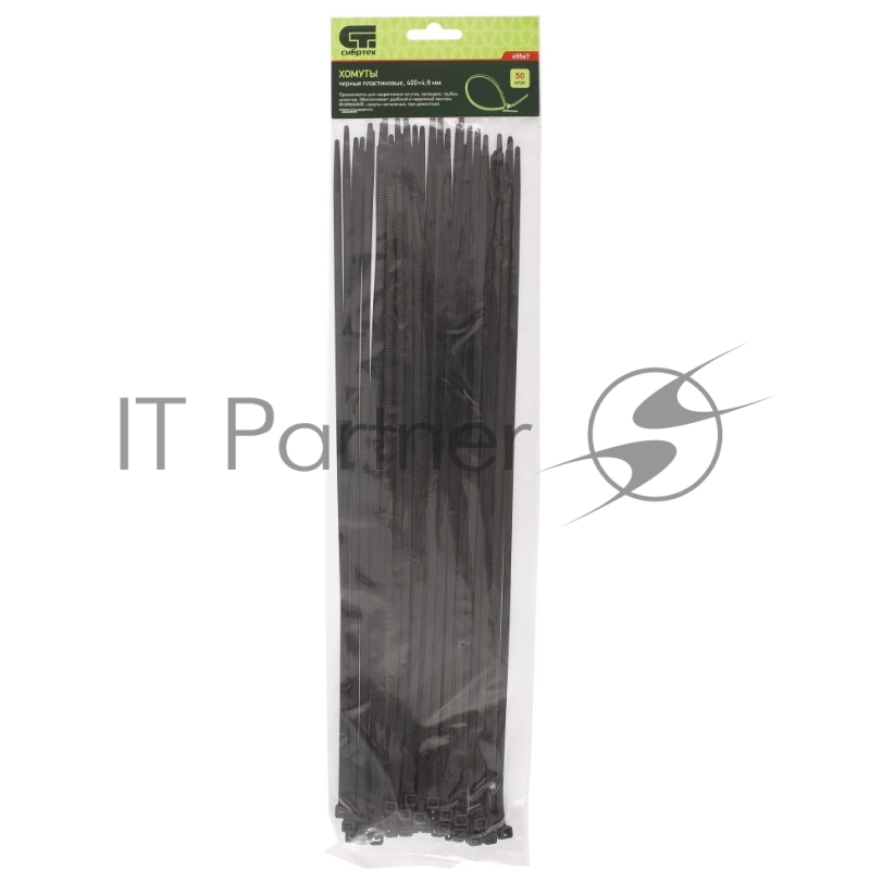 Хомуты СИБРТЕХ , 400 * 4,8 мм пластиковые, черные, 50 шт 45567