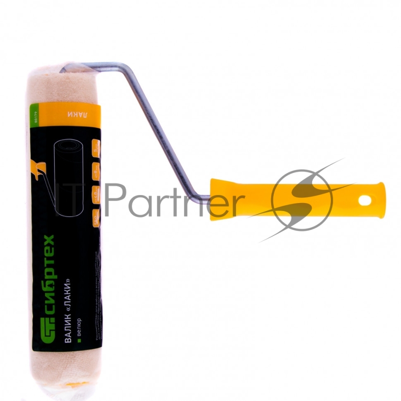 Валик СИБРТЕХ Лаки, 250 мм, ворс 5 мм, D - 48 мм, D ручки - 8 мм, велюр 80179