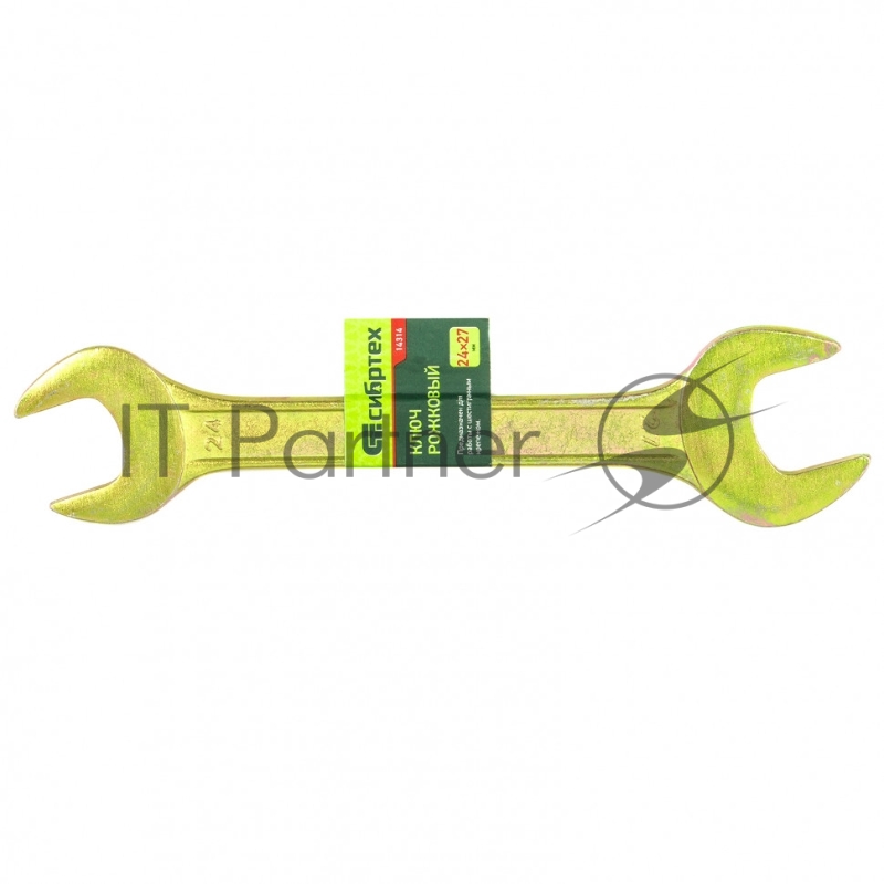 Ключ СИБРТЕХ рожковый,24x27 мм,желтый цинк//14314