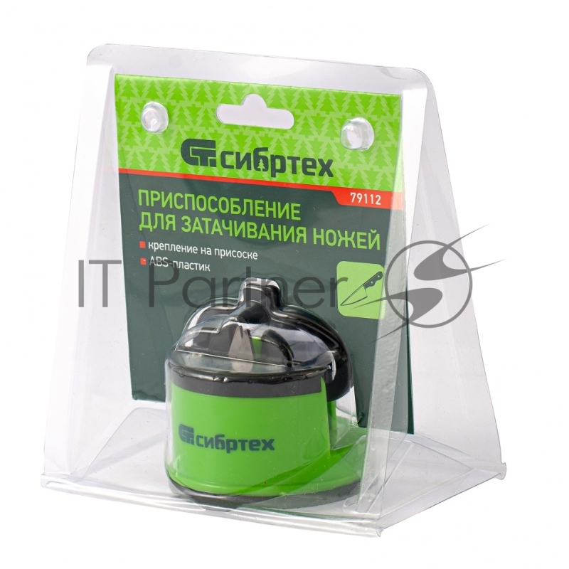 Приспособление СИБРТЕХ для затачивания ножей любого типа, крепление на присоске 79112