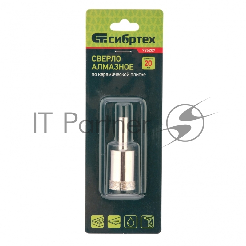 Сверло СИБРТЕХ по стеклу и керамической плитке, 20 х 55 мм 726207