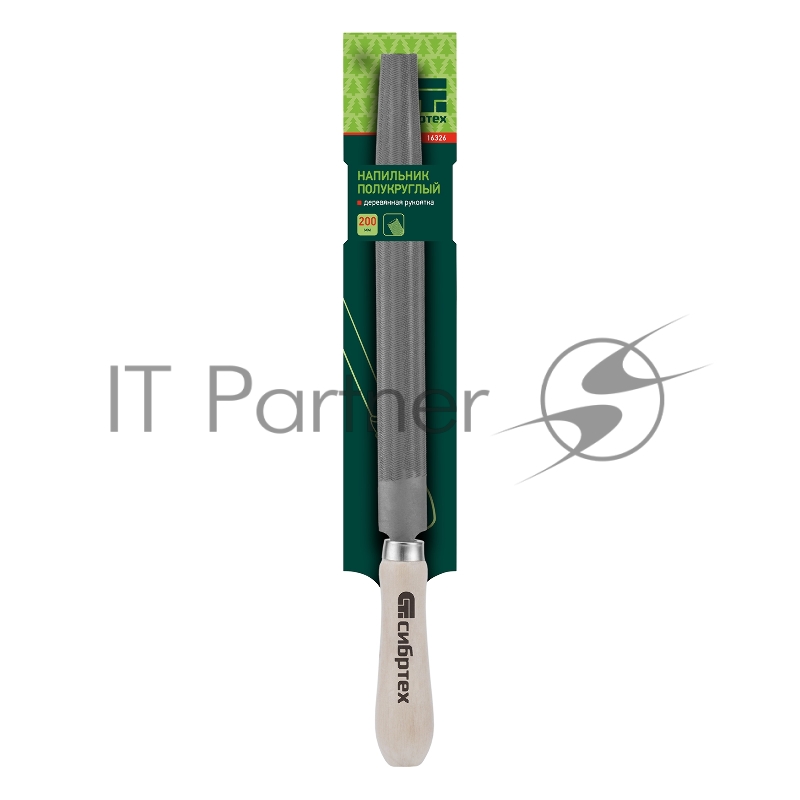 Напильник СИБРТЕХ ,200 мм,полукруглый,деревянная ручка//16326