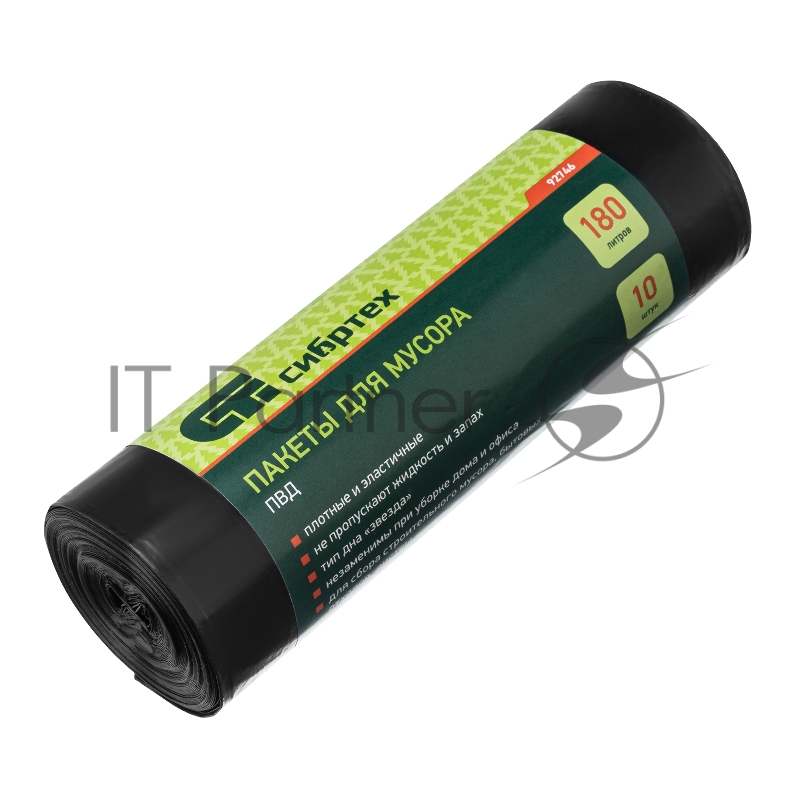 СИБРТЕХ Пакеты для мусора 180л 10шт пвд, короткий ролик, тип дна Звезда 92746