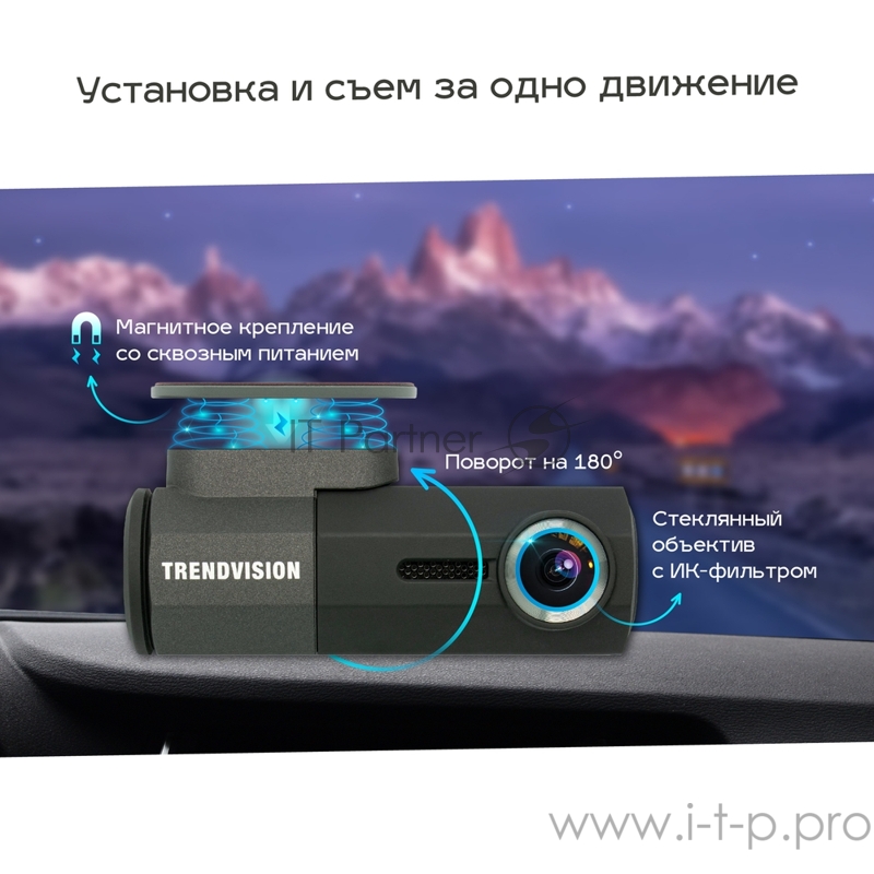 Видеорегистратор TrendVision Bullet черный 2Mpix 1080x1920 1080p 160гр. GM8135S
