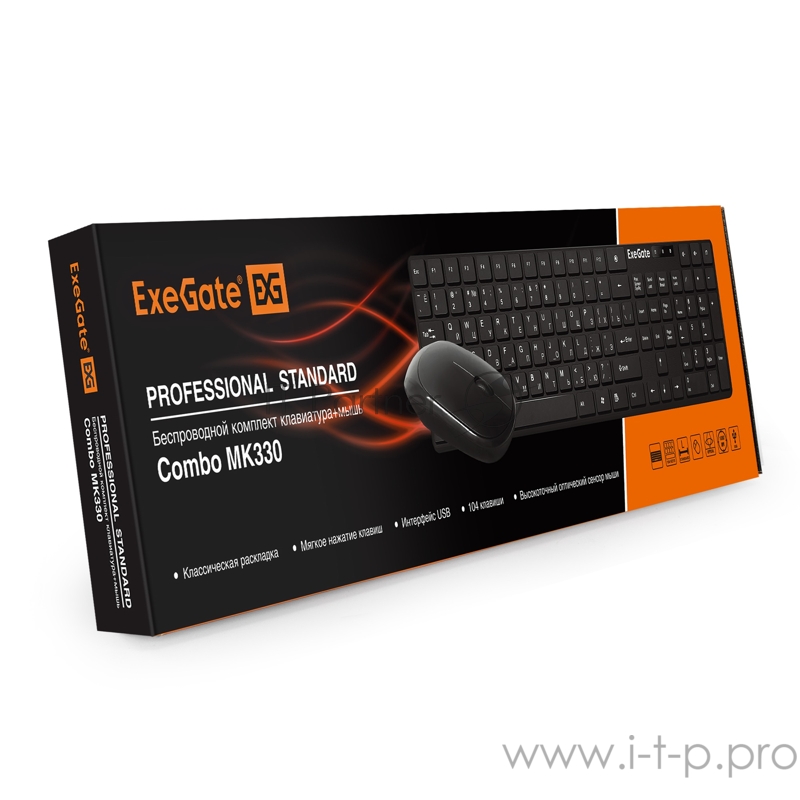 Комплект беспроводной ExeGate EX287402RUS Professional Standard Combo MK330 (клавиатура полноразмерная 104кл. + мышь оптическая 1000dpi, 3 кнопки и колесо прокрутки USB, 2,4 ГГц, радиус действия до 12м, черный)