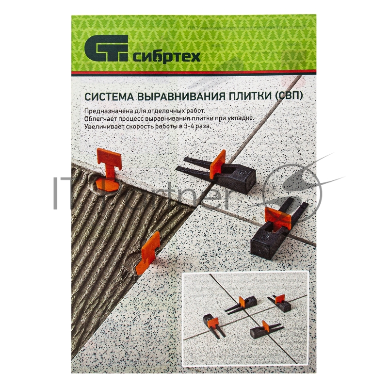 Система СИБРТЕХ выравнивания плитки СВП - зажим 100 шт. пакет ПЭНД// СИБРТЕХ 88055