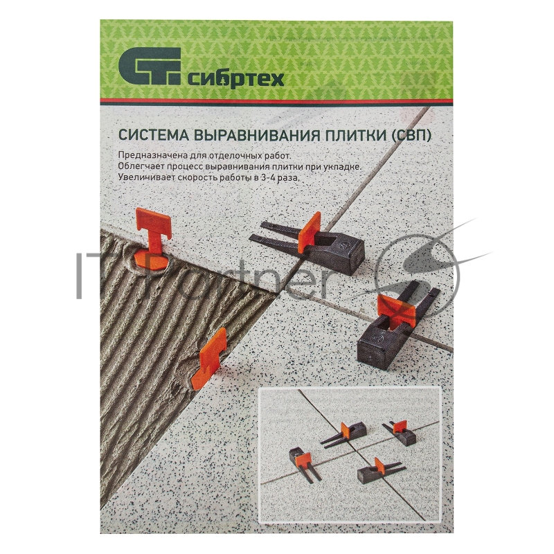 Система СИБРТЕХ выравнивания плитки СВП - клин 50 шт. пакет ПЭНД// СИБРТЕХ 88050