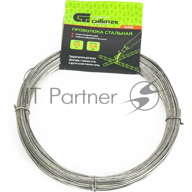 Проволока стальная СИБРТЕХ 50 м, оцинкованная, термообработанная 0,8 мм 84905