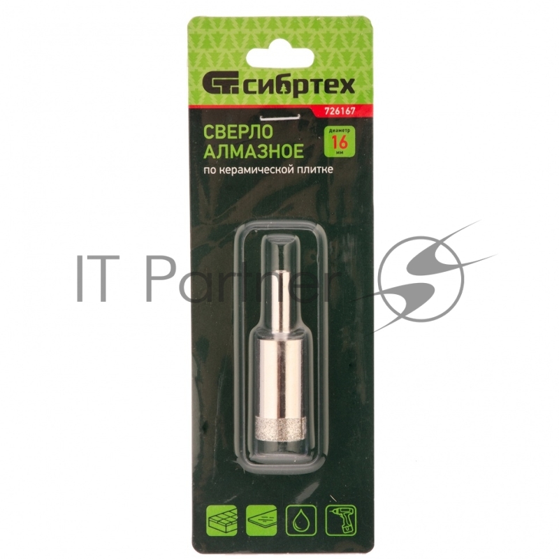 Сверло СИБРТЕХ по стеклу и керамической плитке, 16 х 50 мм 726167
